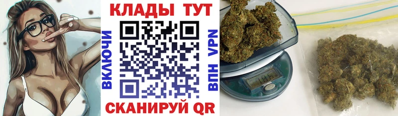 Как найти закладки Корсаков A PVP Cocaine Меф мяу мяу Гашиш
