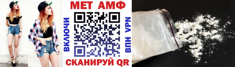 АМФ 97%  продажа наркотиков  Корсаков 