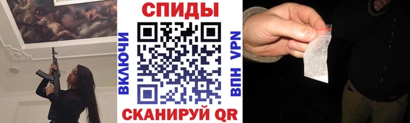 Амфетамин Розовый Корсаков