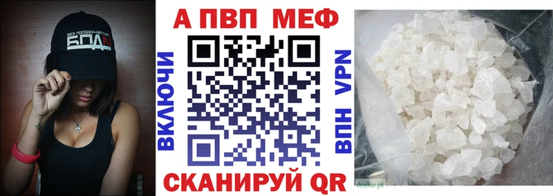 Alpha PVP VHQ  Корсаков 