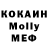 Кетамин VHQ FlatEarthLuvr