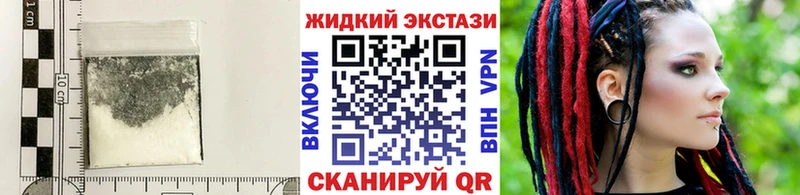 БУТИРАТ GHB наркота Корсаков