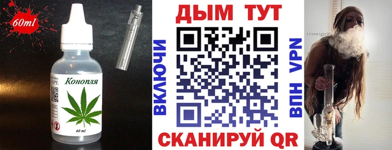 блэк спрут как войти  Корсаков  Cannafood марихуана  наркотики 