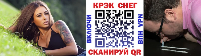 ссылка на мегу сайт  Корсаков  Cocaine Эквадор 