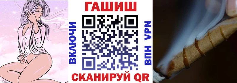 ГАШ Cannabis  как найти наркотики  ссылка на мегу вход  Корсаков 