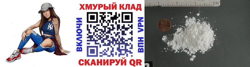 OMG как зайти  Корсаков  Героин герыч 