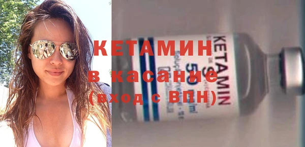 МДМА Тайга