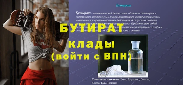 кокаин Беломорск