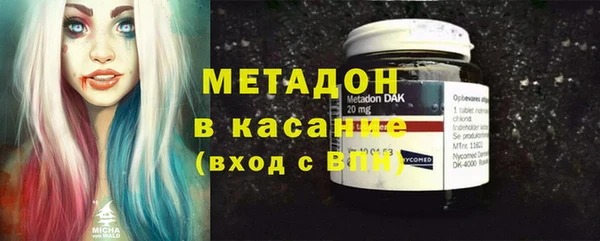 кристаллы Тавда