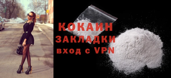 кокаин Беломорск