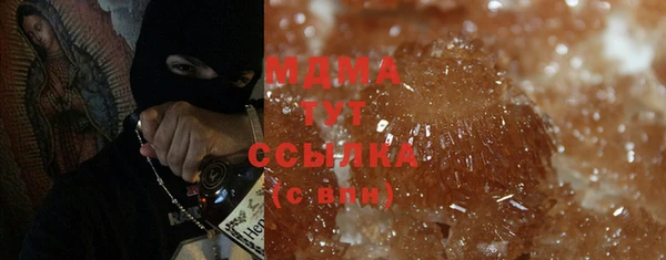 ALPHA-PVP Белокуриха