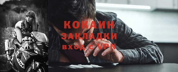 кокаин Беломорск