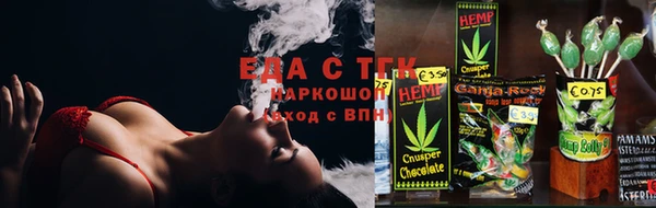 кокаин Беломорск