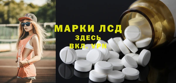 Альфа ПВП Белоозёрский