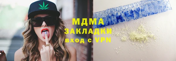 кокаин Беломорск