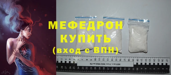 кокаин Беломорск