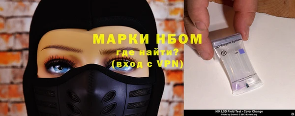 кокаин Беломорск