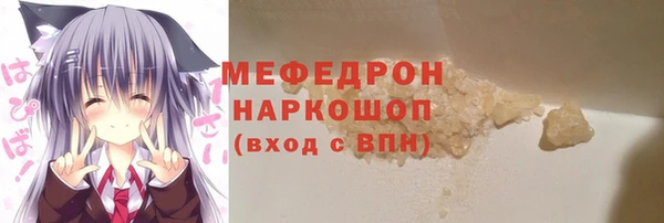 ALPHA-PVP Белокуриха