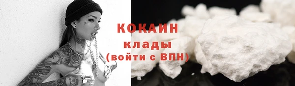 гашиш Балабаново