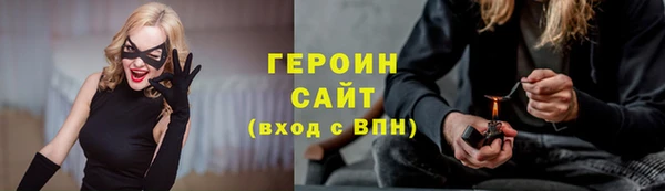 кокаин Беломорск