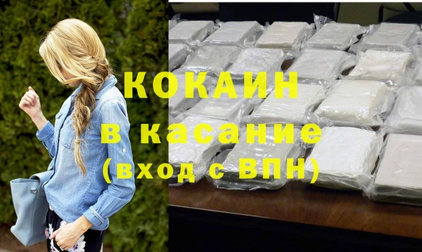 мяу мяу мука Балахна