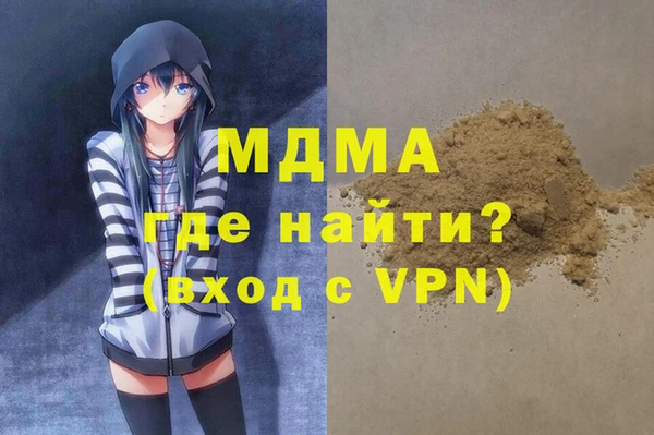 ALPHA-PVP Белокуриха