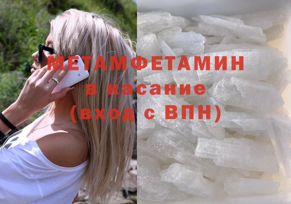 кристаллы Тавда