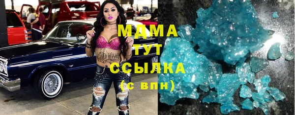 Альфа ПВП Белоозёрский