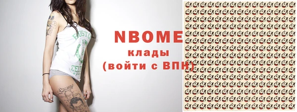 ALPHA-PVP Белокуриха