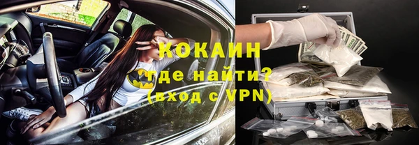 ALPHA-PVP Белокуриха