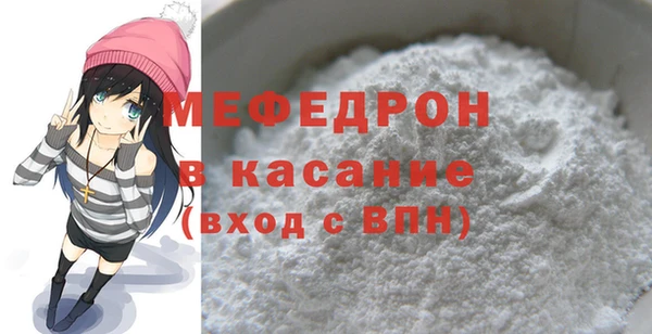 ALPHA-PVP Белокуриха