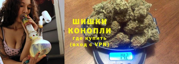 ALPHA-PVP Белокуриха