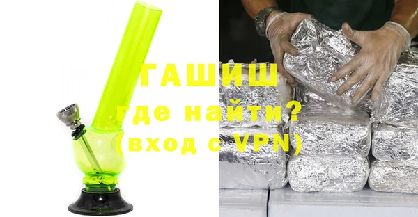 ALPHA-PVP Белокуриха