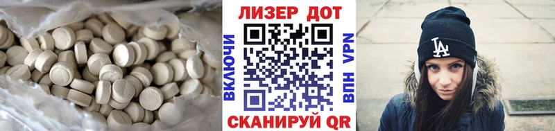 ЛСД экстази ecstasy  магазин    Корсаков 
