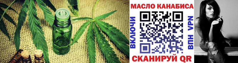 ТГК Wax  Корсаков 
